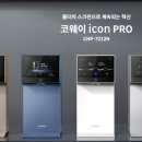 코웨이렌탈 네이버블로그