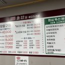 예담돌판집 이미지