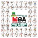 가락태권도 이미지