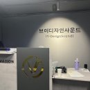 브이디자인스튜디오 이미지