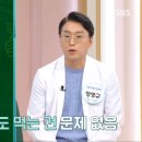 좋은아침 내과 의원 이미지