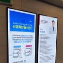 서울목동마취통증의학과의원 이미지