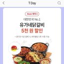 매직플러스텔레콤