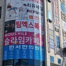 팀엑스복싱 이미지