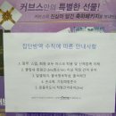 커브스비산클럽 이미지