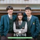 청주 파불고기 ‘봉용불고기’ 와 흑백요리사 10화까지,,,