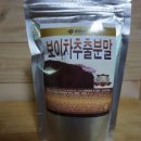 비원허브