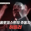 함께 세계사 여행 이미지