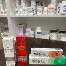 상모약국 이미지