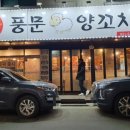 풍문양꼬치 이미지