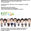 수유역 4분 // 8평 원룸건물 // 실투4억2천 // 취등록세면세 // 주인세대 입주가 // 6미터 도로접 이미지