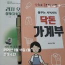 (주)리치 | 리치오름 3기 OT 후기, 25년을 리치오름과 함께