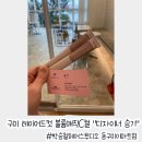 동구미이마트 약국 | 구미 여자매직 잘하는 미용실 디자이너 승기 &#34;박승철헤어스투디오 동구미이마트점&#34;
