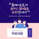 베이직오토
