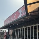 감악산태화루 이미지