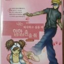 해피위켄드