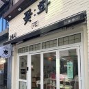 해바라기꽃집 - 여수시 만성로 56 | 광주 전대 꽃집 추천, 24시 꽃집 꽃화에서 해바라기 꽃다발 준비한 후기🌻