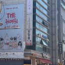 왕크왕귀 강아지들과 힐링타임 홍대 더귀여워 방문후기