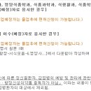 정든내과의원 이미지