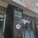 [일산범휘트니스]NSCA-CPT 시험 대한적십자사 CPR, AED 교육,운동세미나 후기