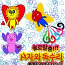 온자리 이미지