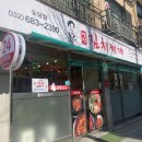 강순자옛맛김치찌개 도당점 네이버블로그