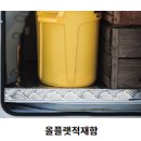 개인화물990