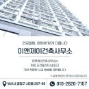 이앤제이솔루션
