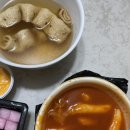 안흥찐빵만두찹쌀호떡