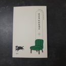 언폴드_제주 이미지