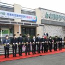 평창군 농산물종합가공센터