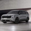 "1억 SUV 부럽지 않다" 2026 신형 기아 카니발 풀체인지 가격표 제원표 실구매가 풀옵션 연비