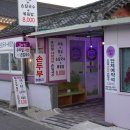 보라도리 | 경주 첨성대 샤브샤브 맛집 보라도리 방문후기