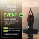 로움요가신내양원점 | 로움요가 신내양원점 피티 추천