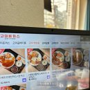 고미돈까스 이미지