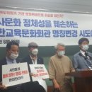 마한교육문화회관 이미지