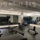 엔터핏 본오점 네이버블로그