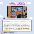 (주)미광 이미지