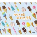 파랑 이미지