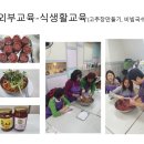 솜씨협동조합 이미지
