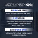 청담연합의원 이미지