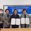 여주시정신건강복지센터(부설)자살예방센터 이미지