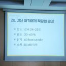 강동 퍼스트스마일 산후조리원 두 번째 이용 후기