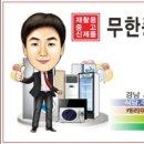 무한종합할인마트 이미지