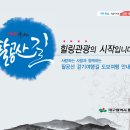 초례산 숲속 힐링로드 이미지