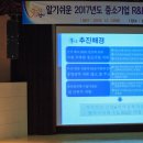 (재)경기중소기업종합지원센터 이미지