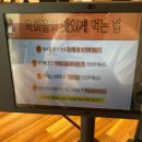 휴니온팝 | 진주혁신도시맛집 시원하고 든든한 육회물회 육갑