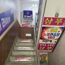 향촌노래연습장 이미지