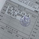 원포공원로 | 운전면허 필기 벼락치기 합격 후기