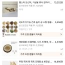 ꒰🐹꒱ [테무] 테무깡 햄스터 용품 | 햄스터 디깅존 • 코코피트 존 • 은신처 추천템